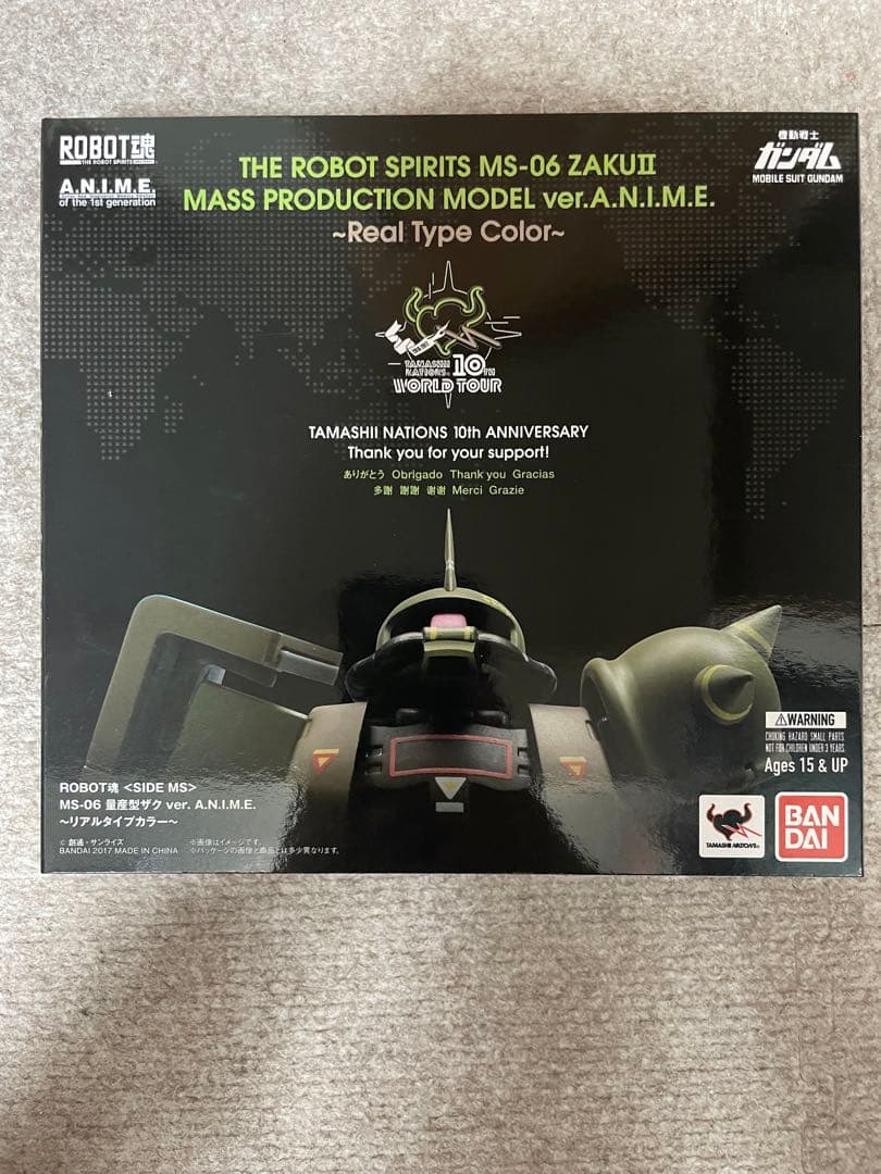 ROBOT魂 〈SIDE MS〉 MS-06 量産型ザク リアルタイプカラー