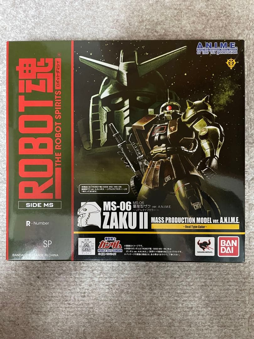 ROBOT魂 〈SIDE MS〉 MS-06 量産型ザク リアルタイプカラー