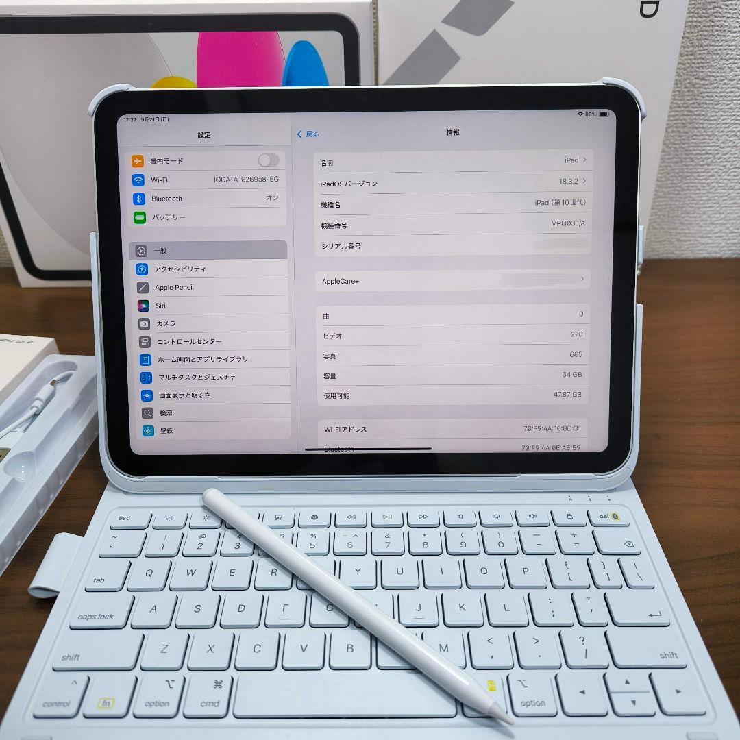 iPad 第10世代 10.9インチ 64GB Keyboard タッチペン