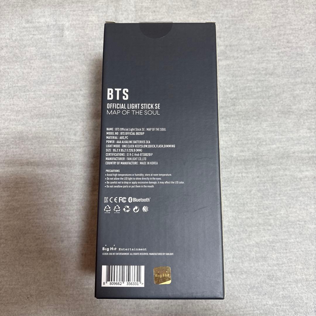 アイドル BTS official light stick ver.4 se