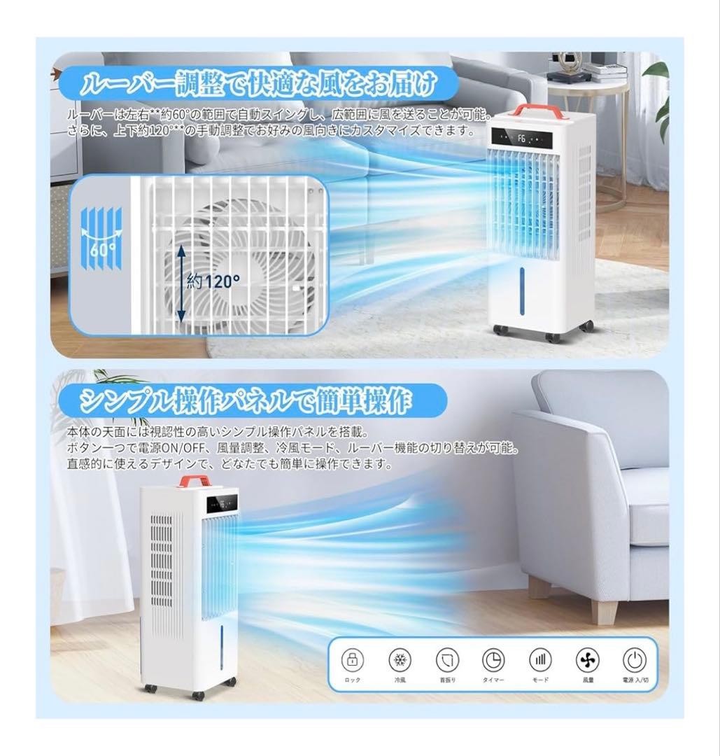 スポットクーラー ポータブルクーラー【瞬間冷却 10L大容量】