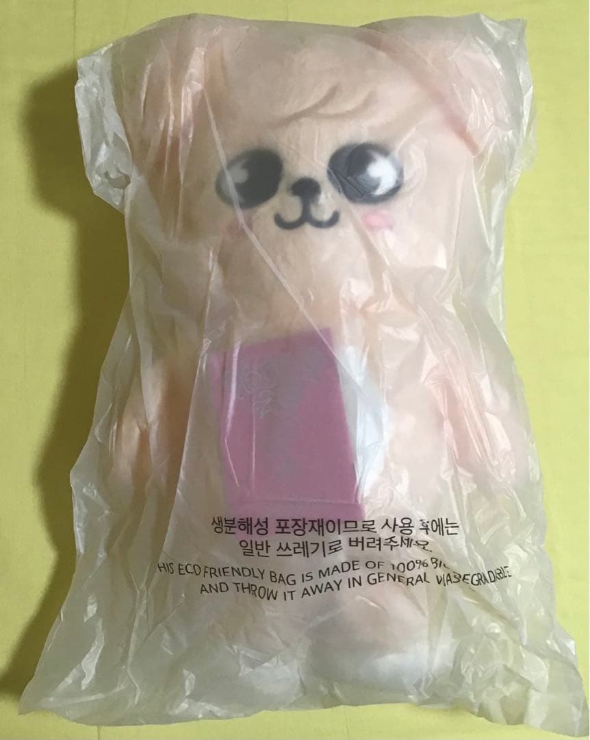 straykids スンミン 5'clock SKZOO パピーム テディベア