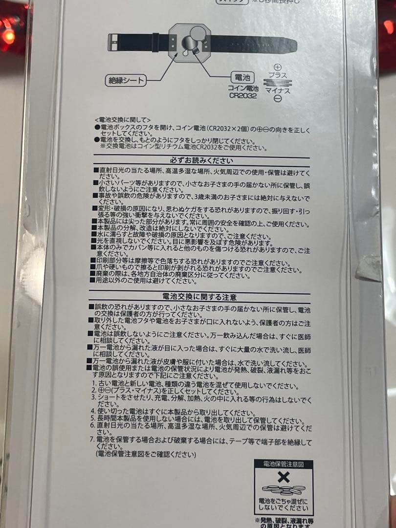 加賀美ハヤト まとめ売り 1st one man live alpha one