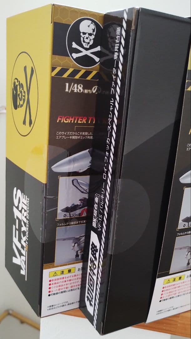 DX超合金 VF-1Sバルキリー フォッカースペシャル & TV版スーパーパーツ