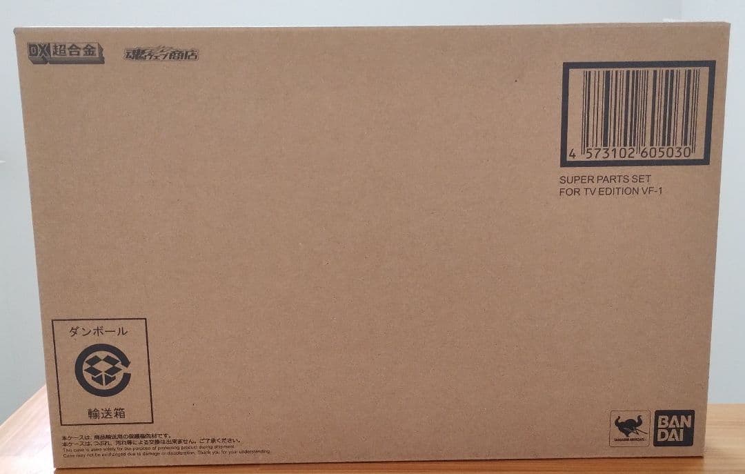 DX超合金 VF-1Sバルキリー フォッカースペシャル & TV版スーパーパーツ
