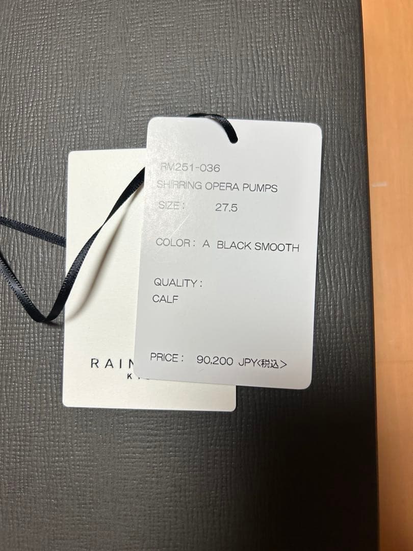 rainmaker レインメーカー　OPERA PUMPS 27.5 革靴