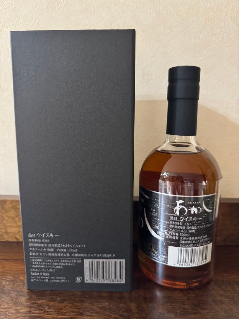 シングルモルトウイスキー あかしコナラカスク10年 【50度 】500ml￼
