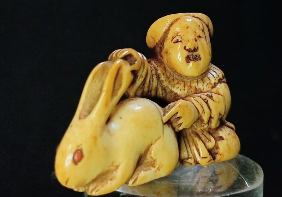 正利 在銘 「南蛮人のこどもと 兎」根付 江戸時代 名品