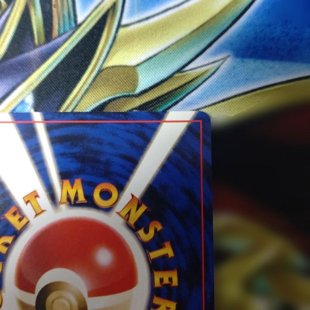 【美品】旧裏　ピカチュウ ● 第1弾拡張パック　ポケモンカード