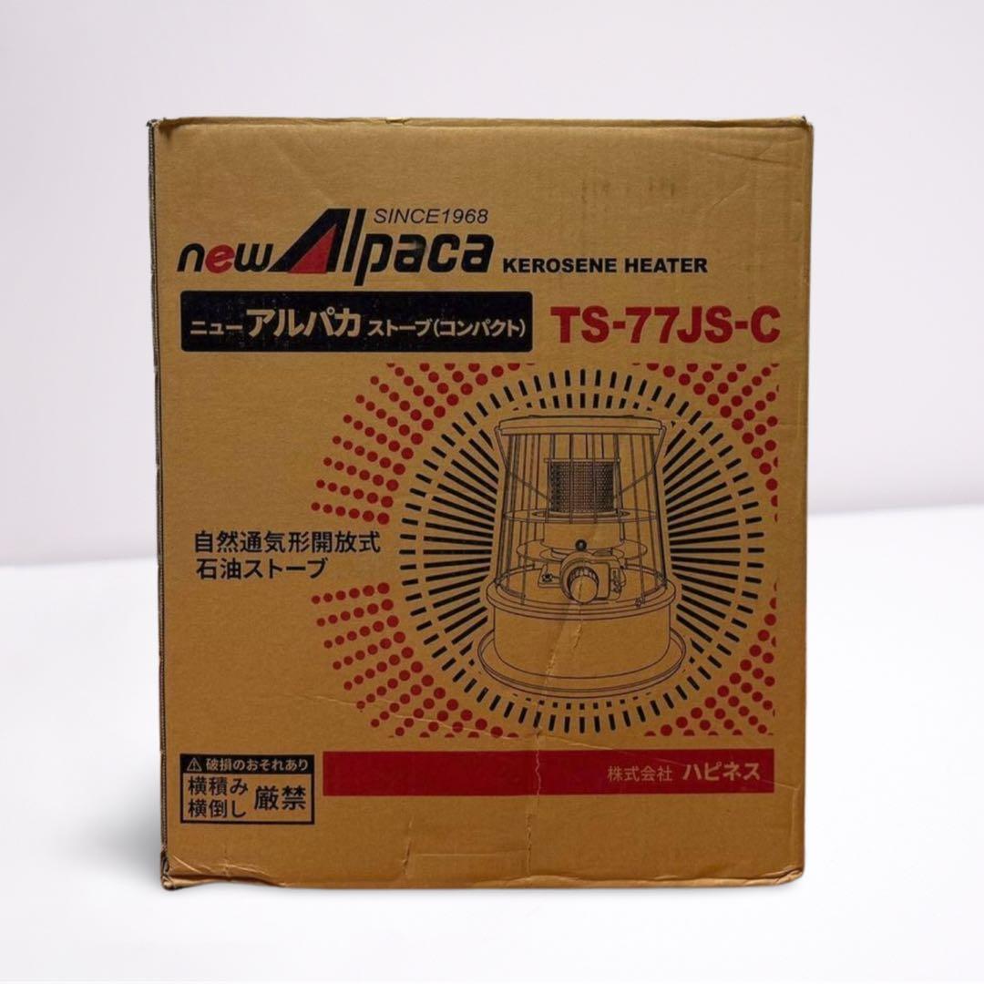 未使用品　ケース付き　new Alpaca TS-77JS-C 石油ストーブ