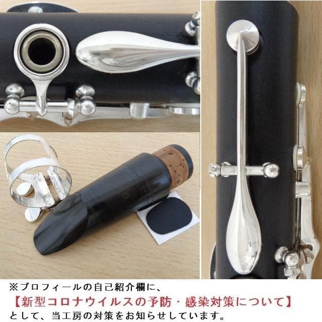 【特価】ヤマハ YCL-651 クラリネット★クリーニング＋全タンポ交換・調整済