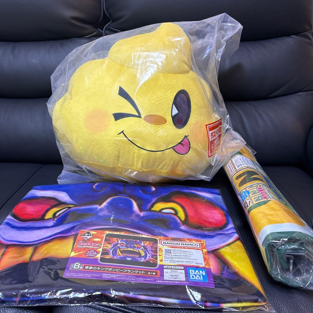 一番くじ　桃太郎電鉄　B、C賞　ラストワン