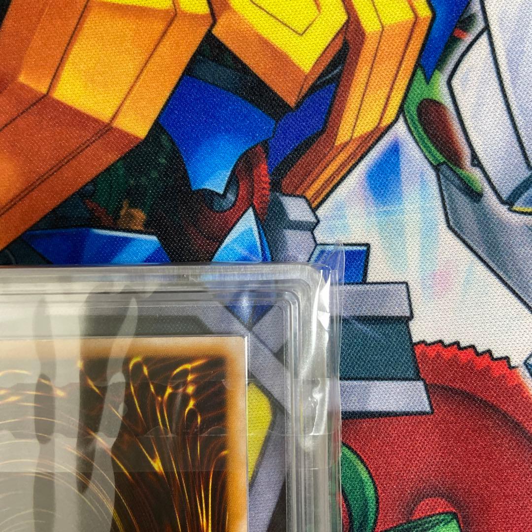 遊戯王　ARS9 青艶　青眼の白龍　レリーフ　アルティメットレア　鑑定書付