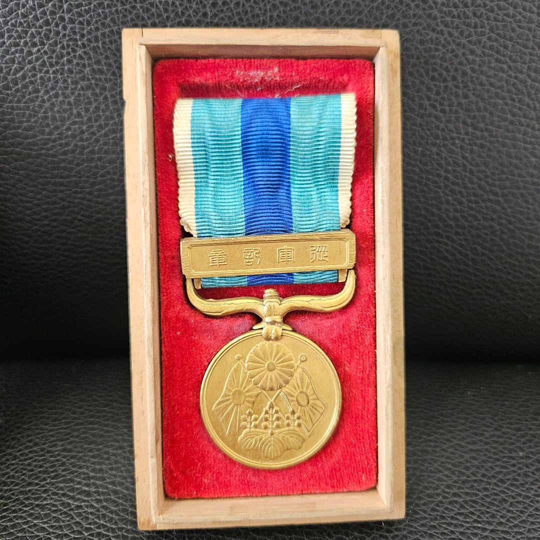 勲章　大満州國建国功労章 大同元年 勲章 バッジ 徽章 建国功労章 満州