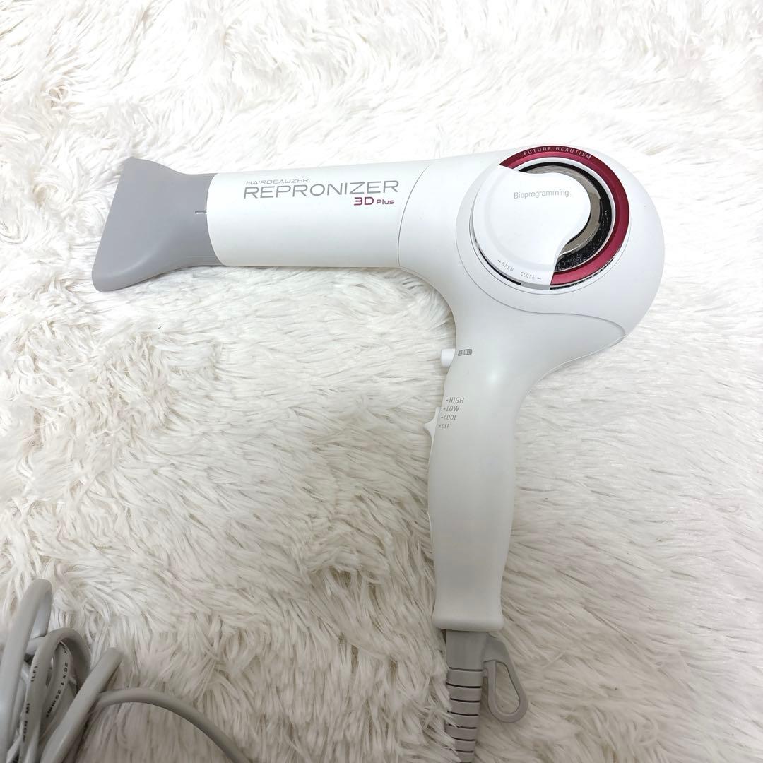REPRONIZER 3D Plus ホワイト ヘアドライヤー
