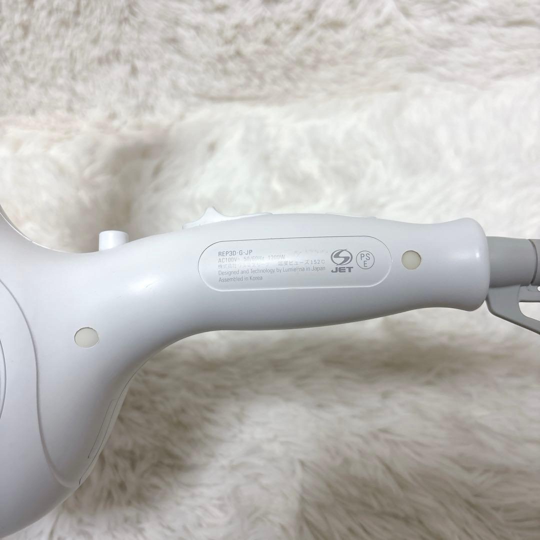 REPRONIZER 3D Plus ホワイト ヘアドライヤー