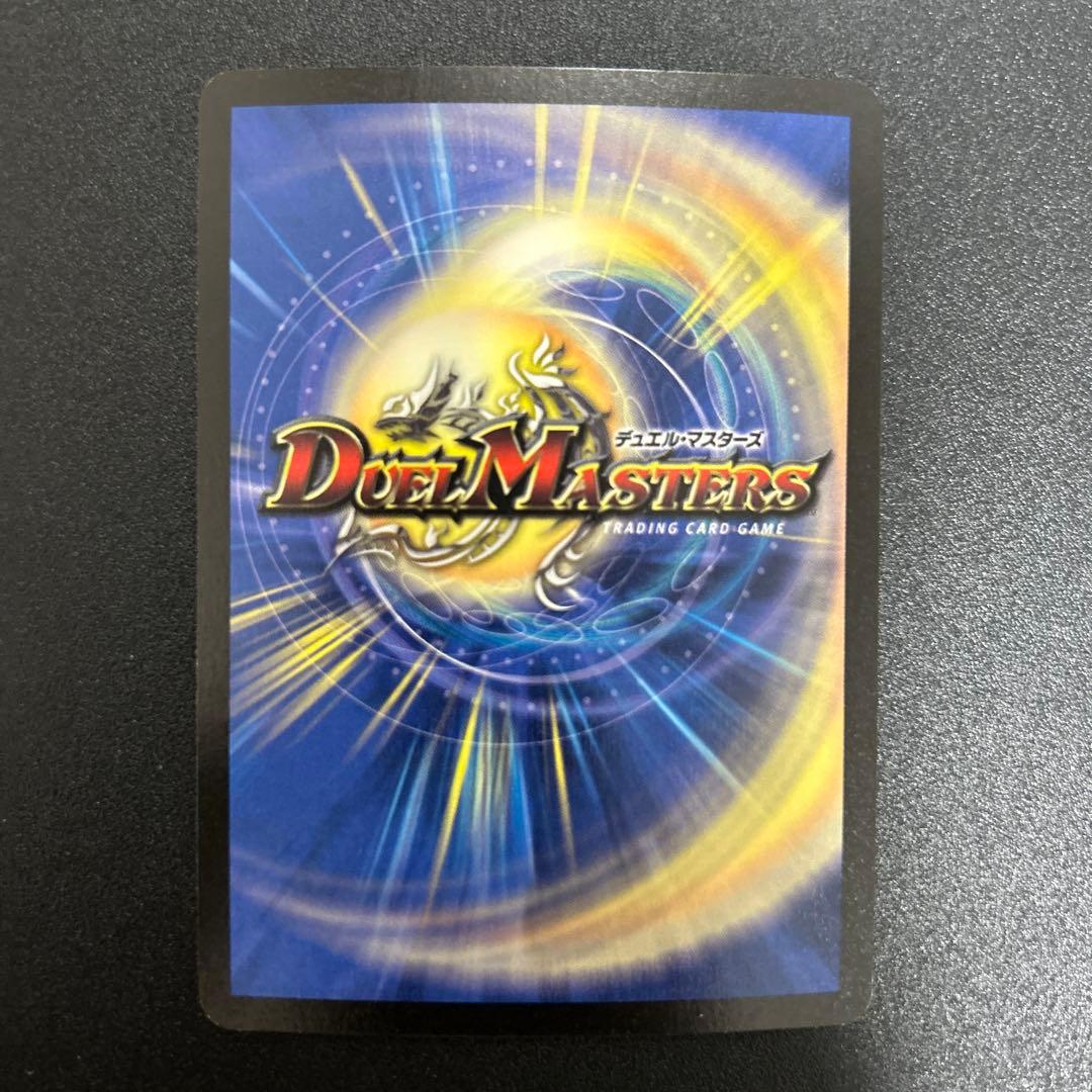 デュエルマスターズ　【美品】フェアリー・ライフ　プロモ　初期ホイル2枚