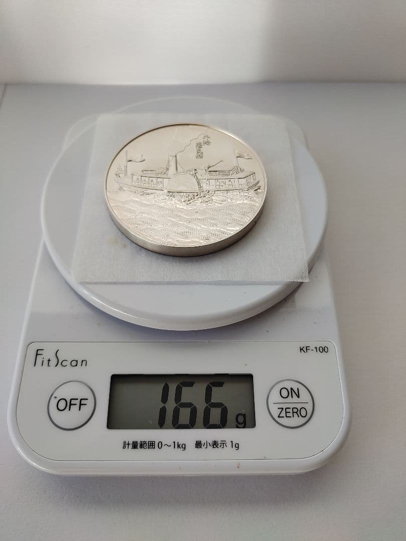 グラデーションメダル「外輪蒸気船」造幣局 記念メダル　純銀160g 銀メダル