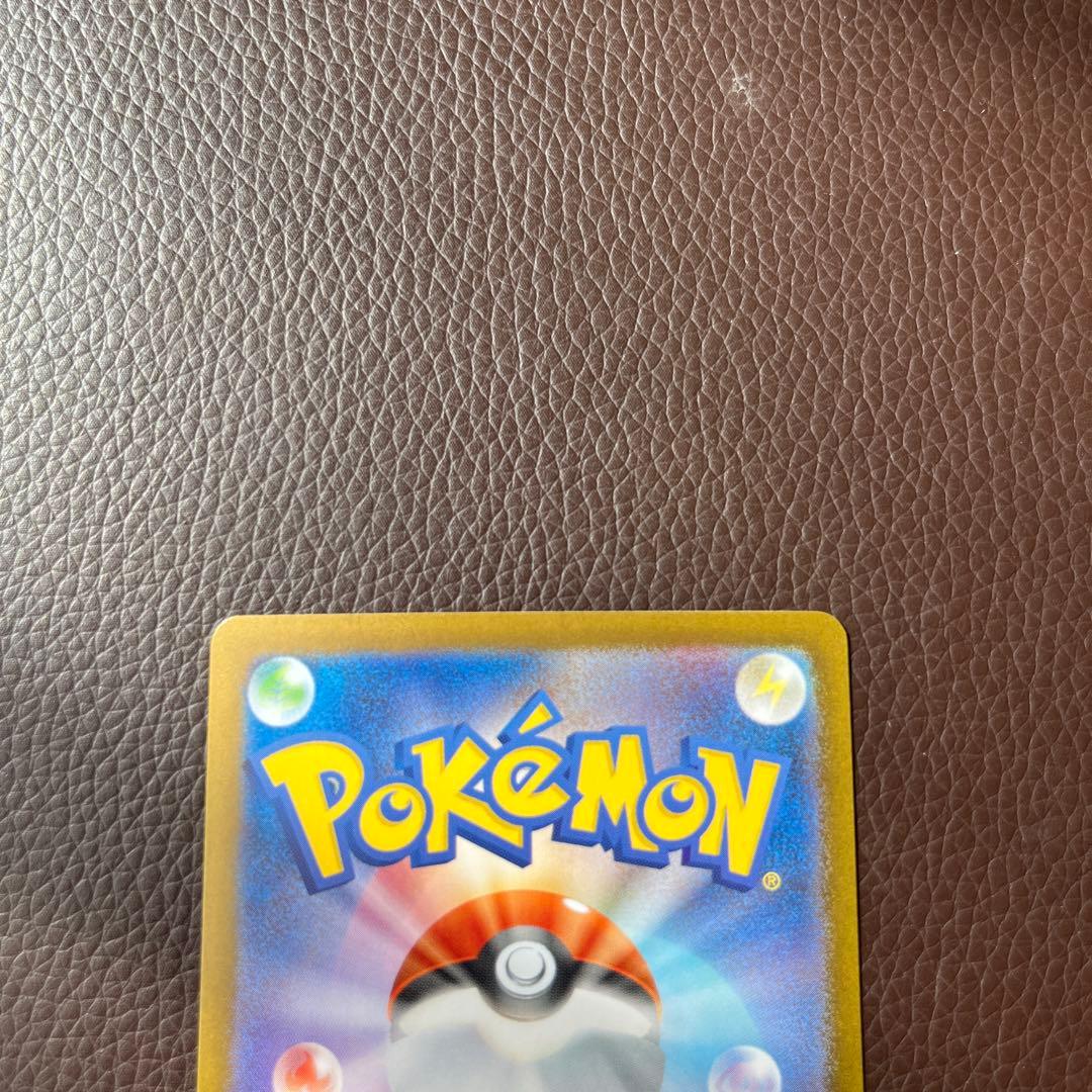 【美品】メガリザードンex SAR M2 110/080 インフェルノX