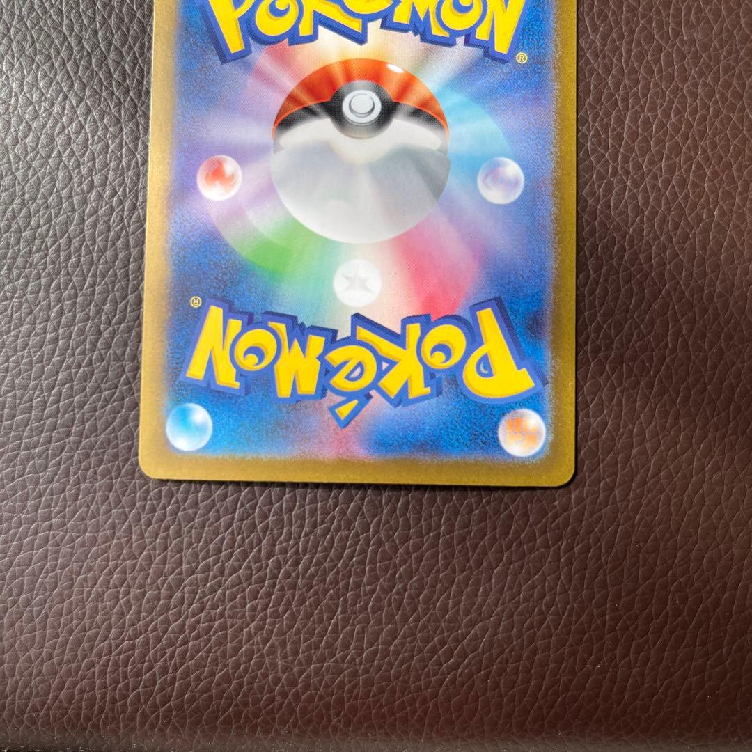 【美品】メガリザードンex SAR M2 110/080 インフェルノX