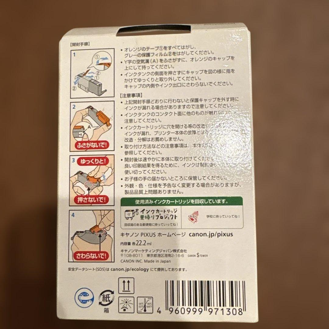 Canon BCI-350XL PGBK ブラック 2個入り27箱