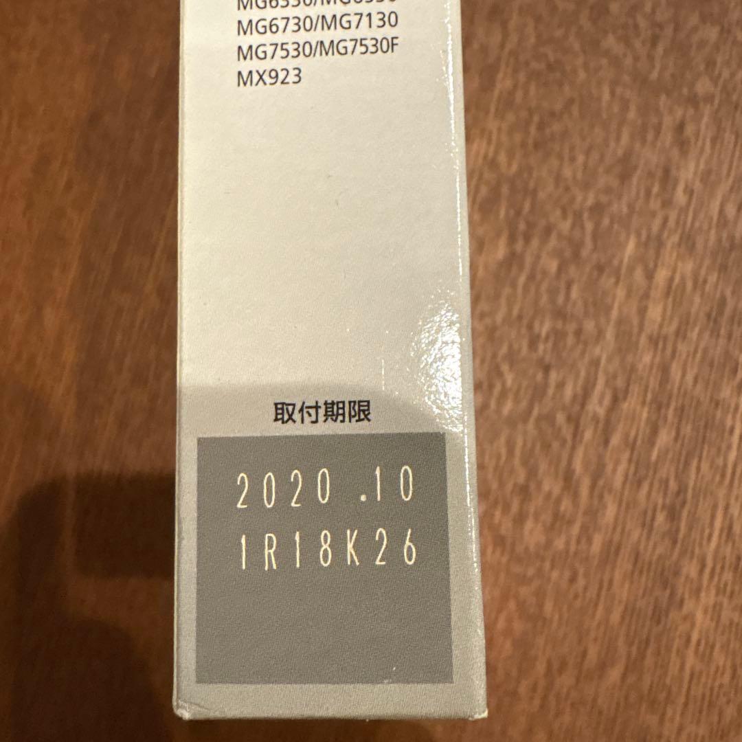 Canon BCI-350XL PGBK ブラック 2個入り27箱