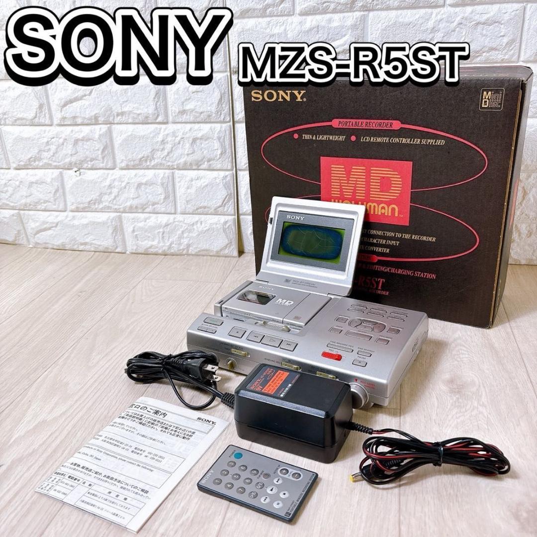 現状SONY ソニー MZS-R5ST MDウォークマン MDステーション 希少
