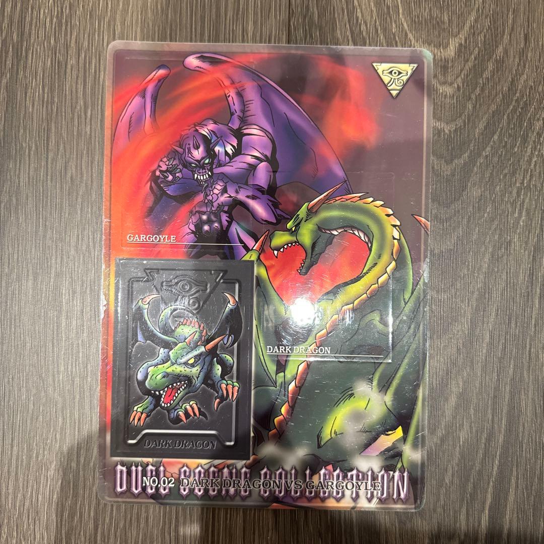 青眼の白龍　バンダイ版　カードダス　遊戯王　当時物　未剥がし