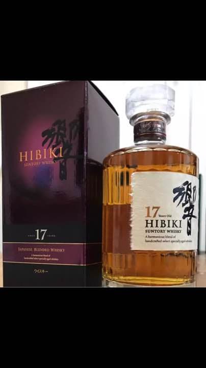 サントリー響17 700ml 2本マイレージ付き