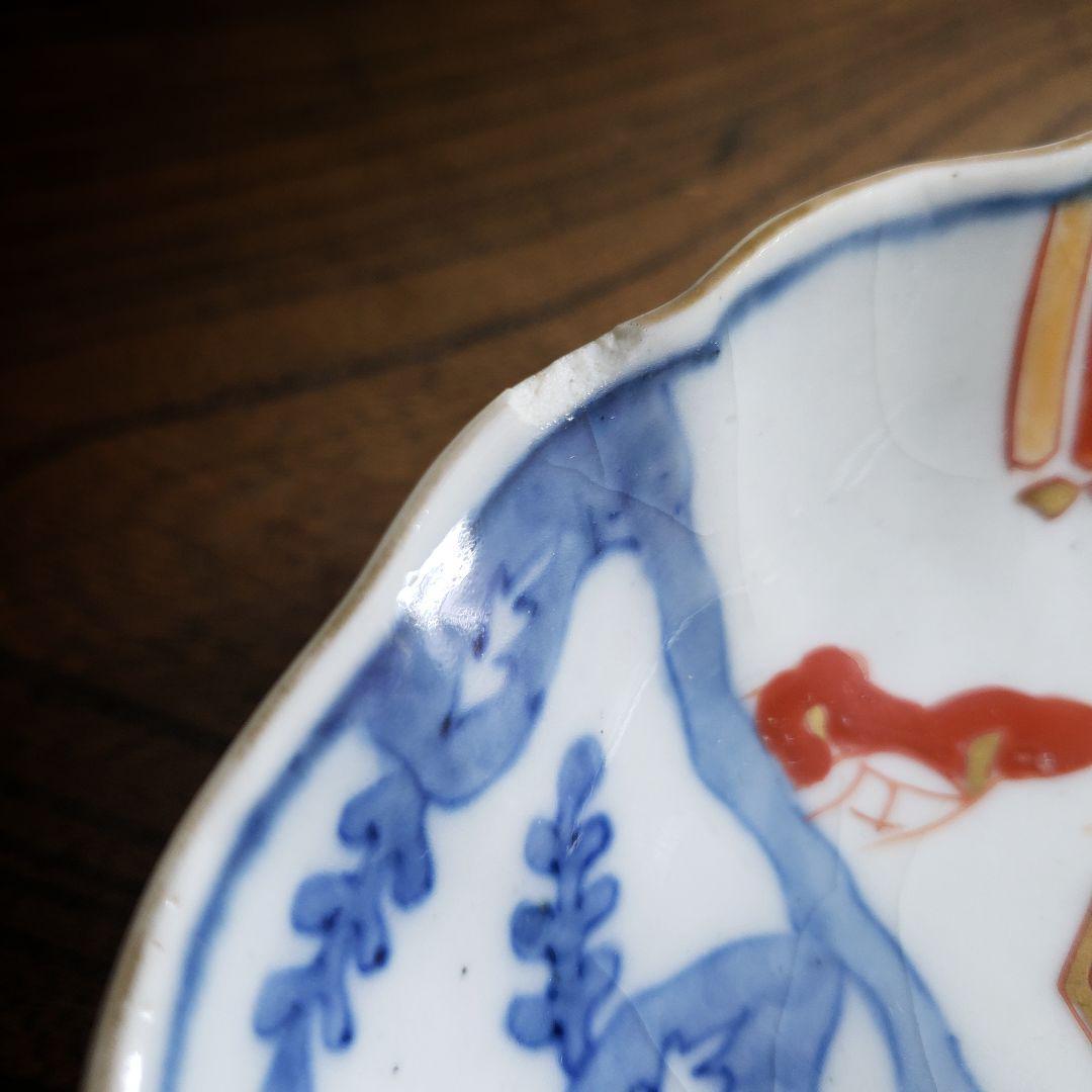なます皿 古伊万里 色絵付 花唐草 丸文様 亀甲 アマテ ニュウ 欠け ロ号