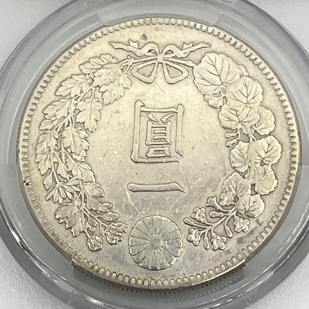 ほ*ー様 CAG CLEANED AU 大正三年 新一円銀貨 純未使用相当 大正