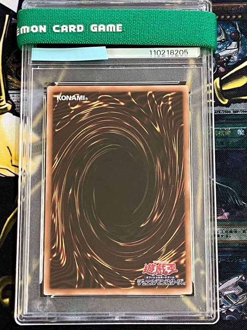 遊戯王　ココスコラボ　PSA10連番セット