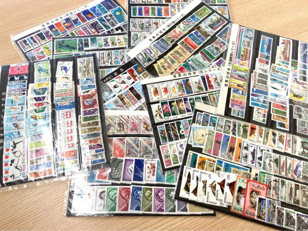 外国切手　まとめ売り