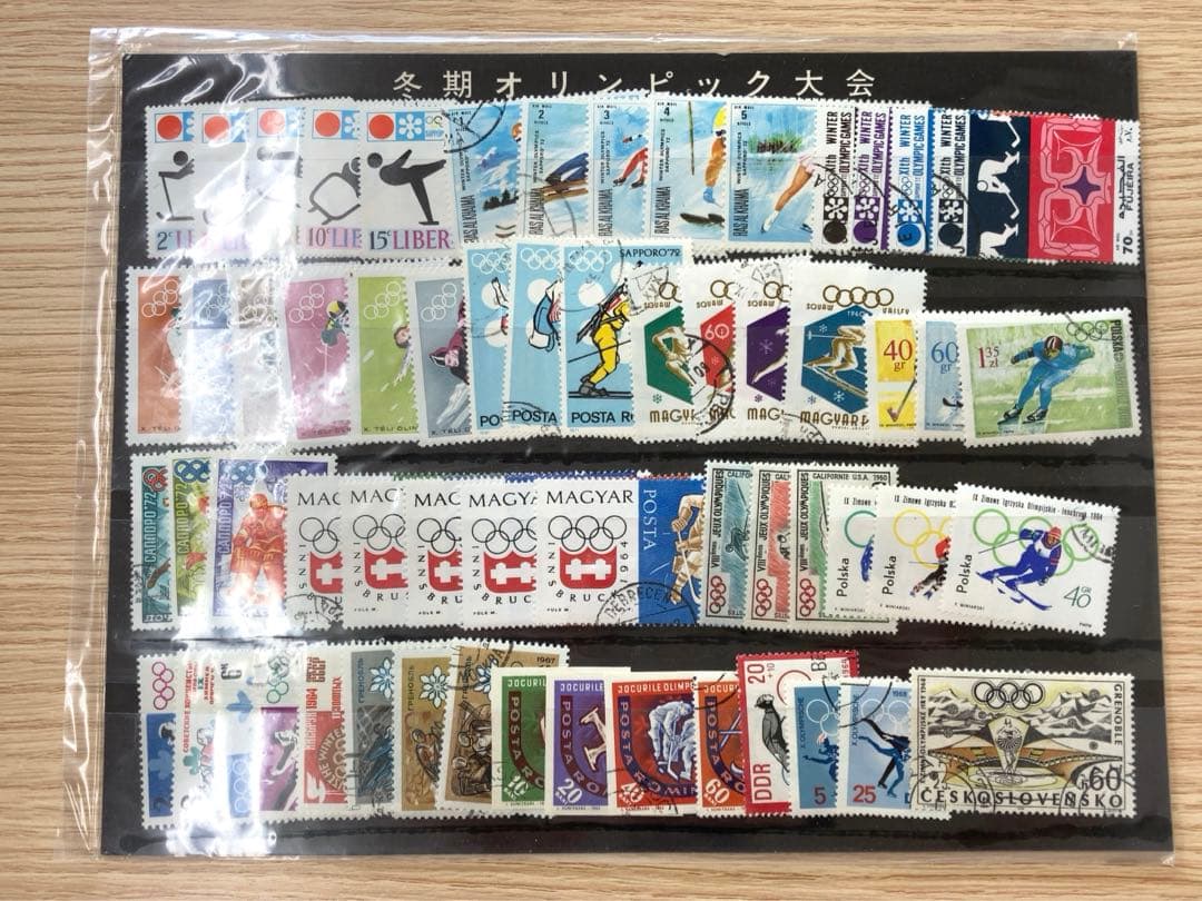 外国切手　まとめ売り