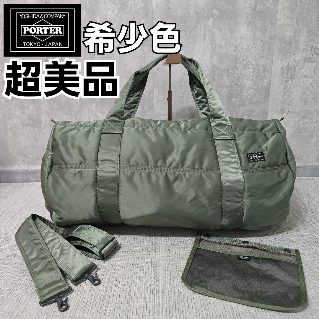 PORTER　タンカー　2way　ダッフルバッグ　ボストンバッグ　セージグリーン