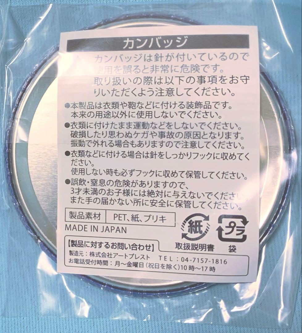 NARUTOキャラポップストア　缶バッジ