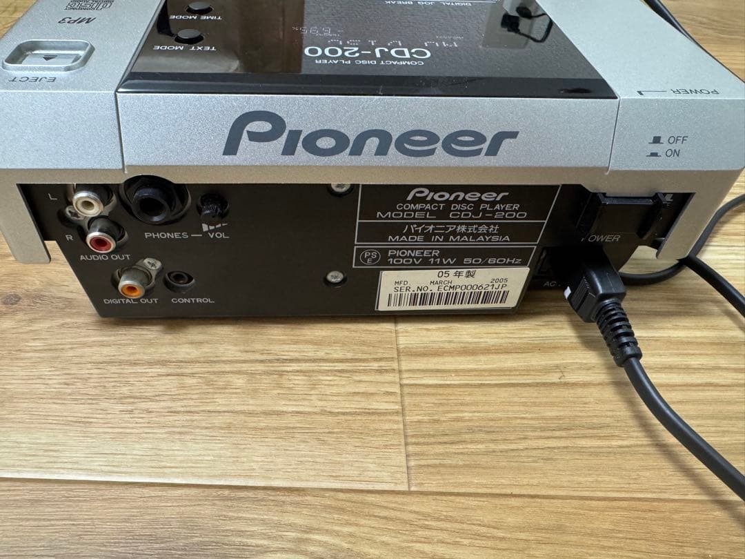 Pioneer CDJ-200 パイオニア