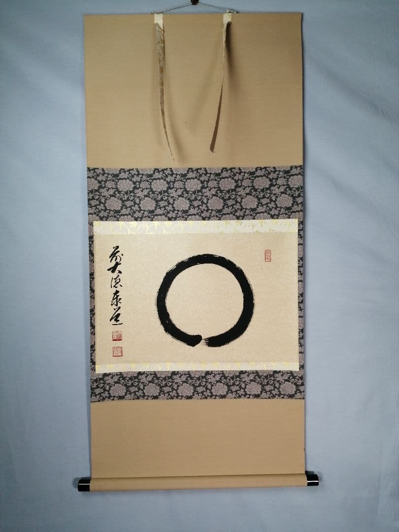 【茶道具】雲林院 足立泰道和尚筆 『円相』横物　茶掛　掛軸 軸C167