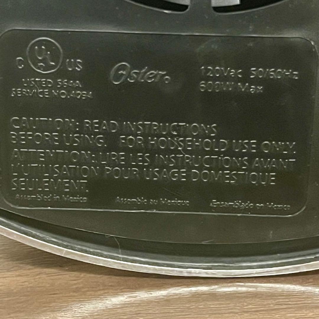 オスタライザー　クラシック　ブレンダー