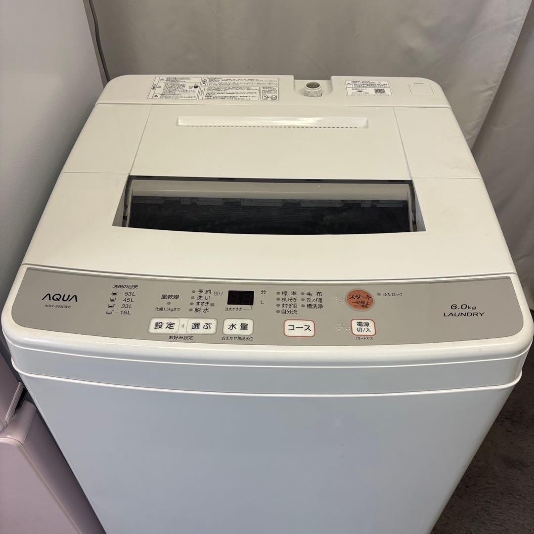 ★89　冷蔵庫　洗濯機　６キロ　一人暮らし　家電セット　安い　綺麗　設置無料