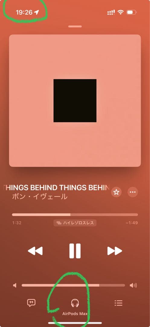 AirPod Max Type-C 24bit/48kHzロスレスオーディオ対応