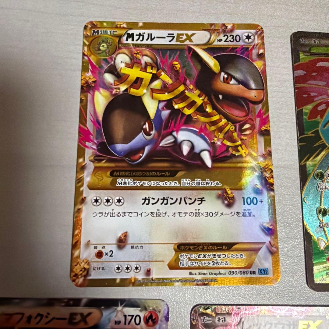 ポケモンカードゲーム　EXシリーズ　まとめ売り　プロモ