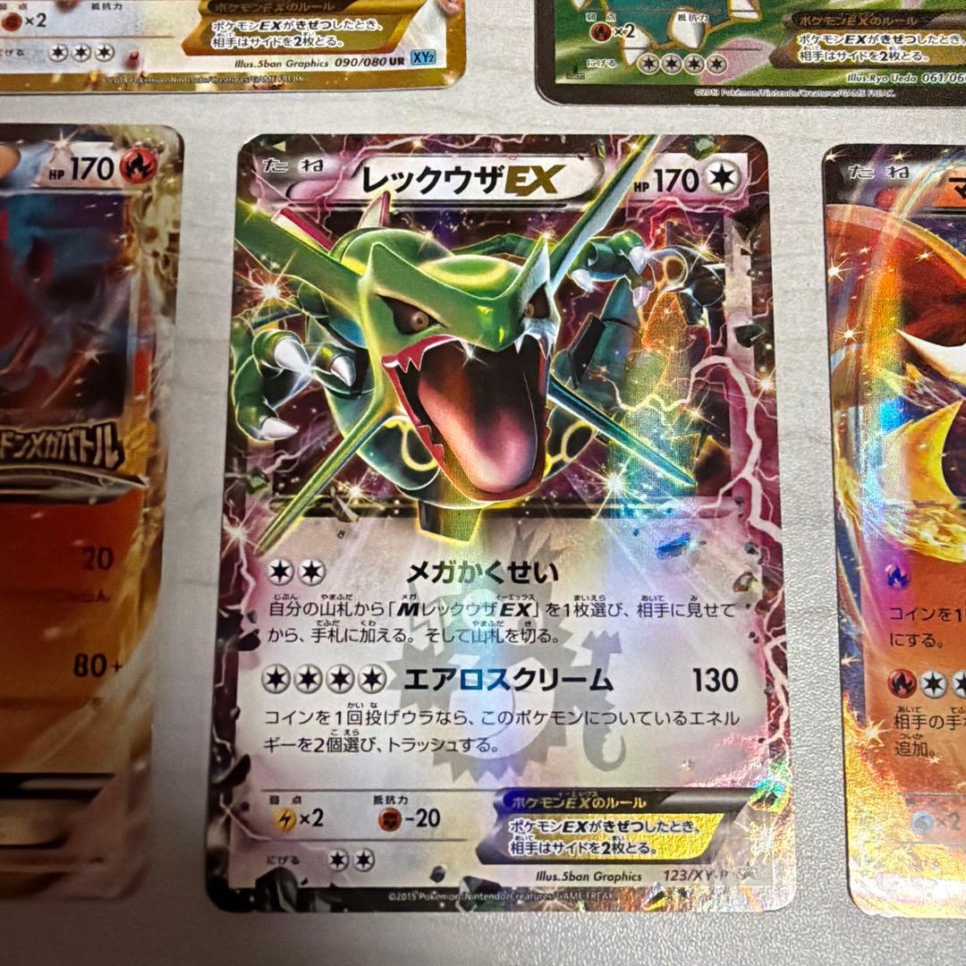 ポケモンカードゲーム　EXシリーズ　まとめ売り　プロモ