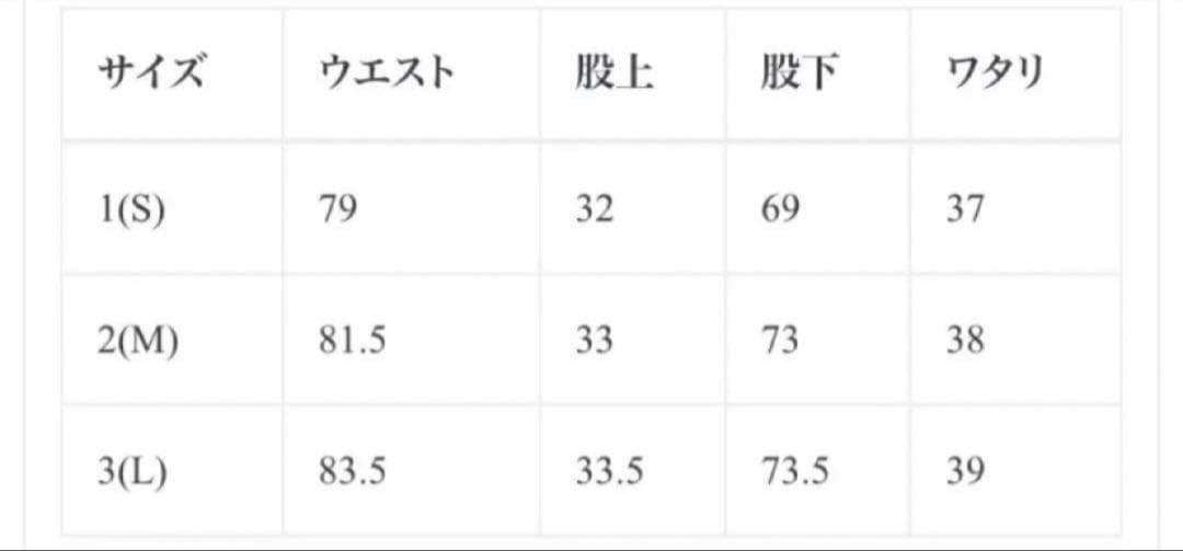 ユニバーサルプロダクツ　ノータックワイドチノ