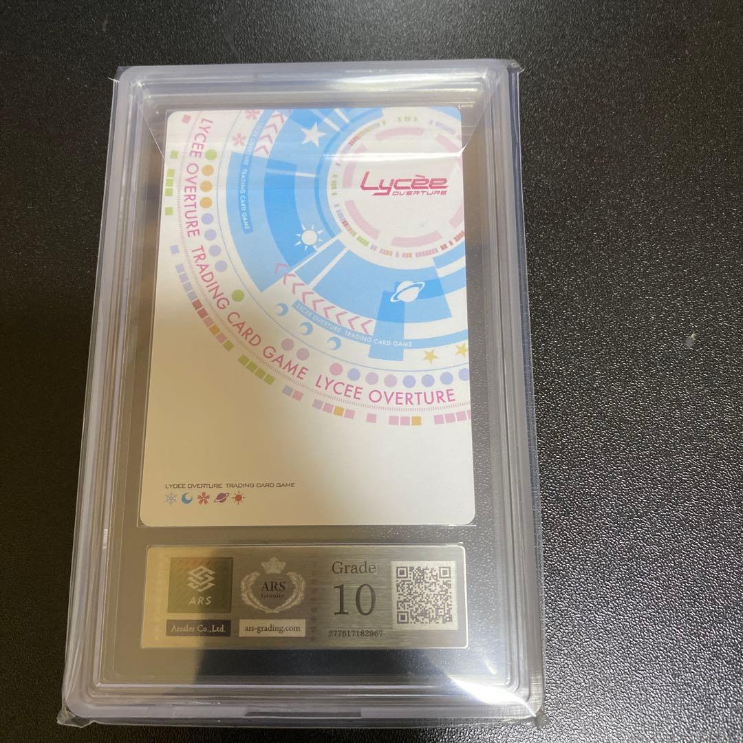 三枝アヤメ　直筆サイン　ARS10