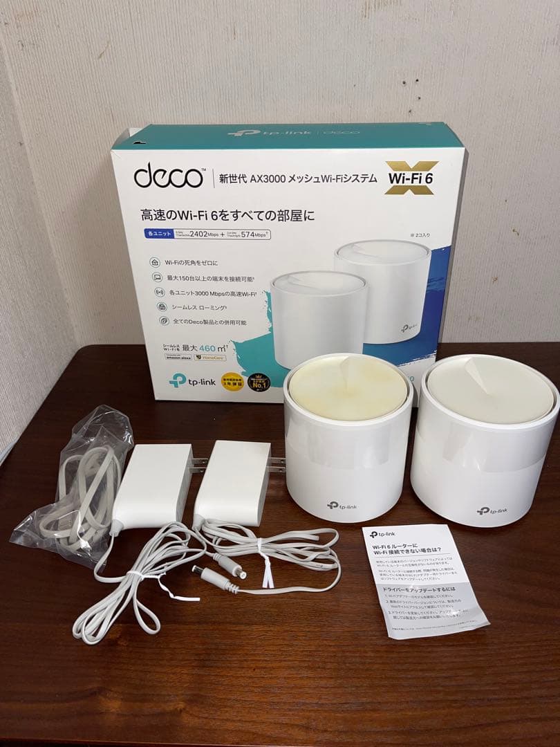 TP-Link Deco X60 メッシュWi-Fiルーター 2台セット