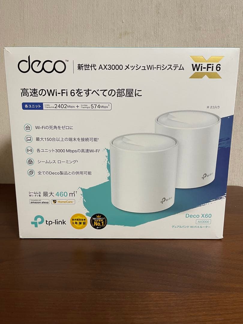 TP-Link Deco X60 メッシュWi-Fiルーター 2台セット