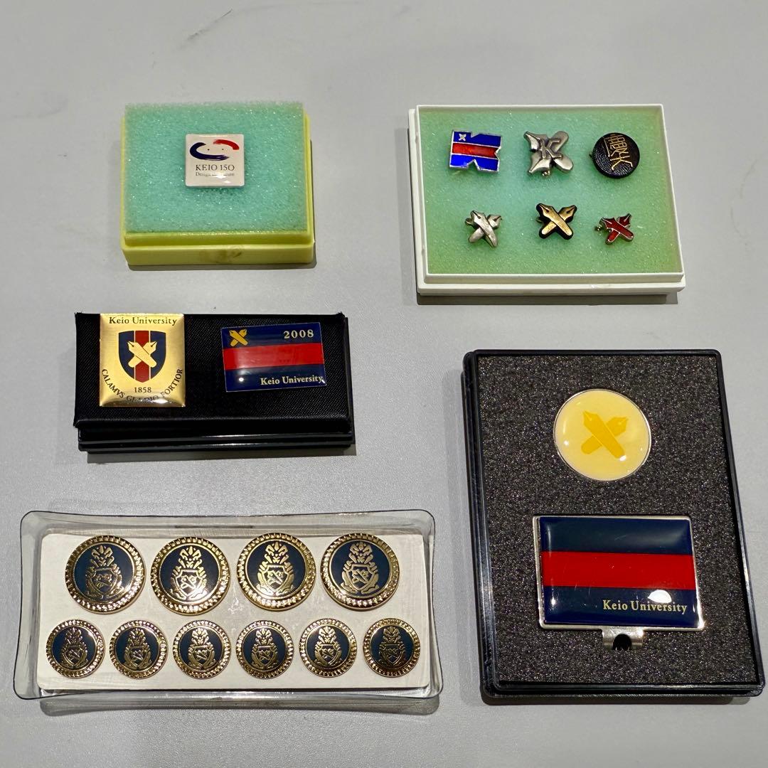 慶應義塾大学グッズ一式