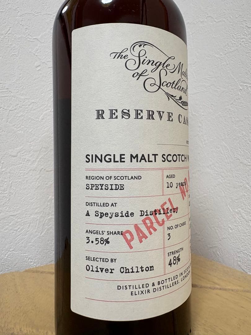 シークレットスペイサイド (マッカラン)10年