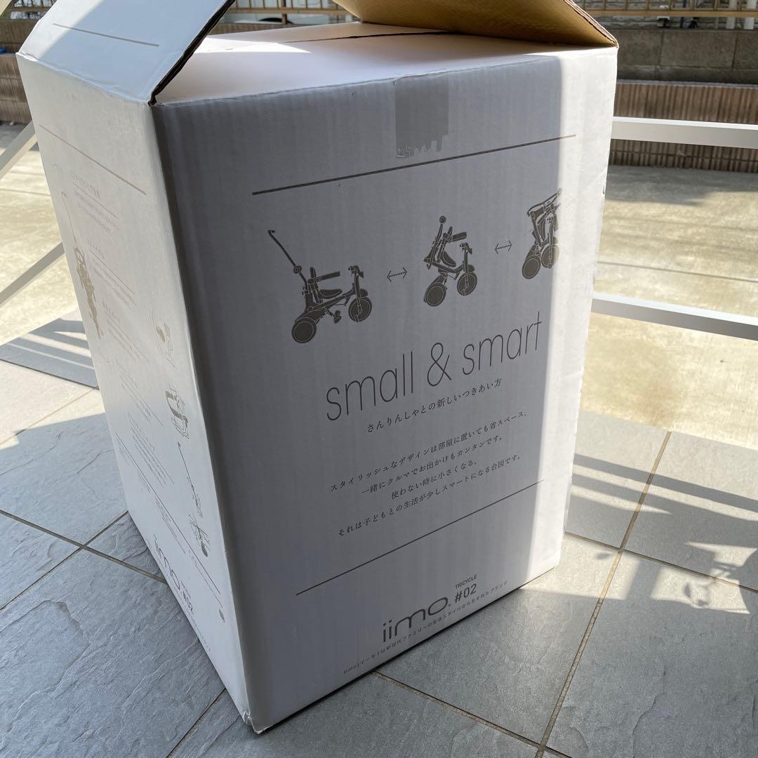 iiimo 三輪車 赤と白